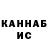 ГАШ 40% ТГК Mongol Rally