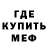 Amphetamine Розовый Umar Djavad