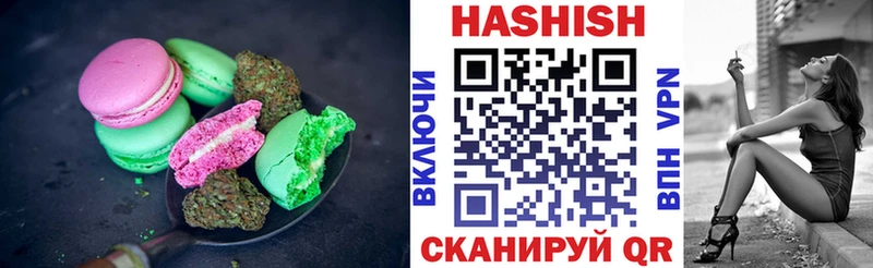 закладка Петрозаводск Cannafood конопля