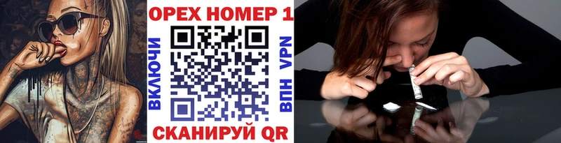 Кокаин VHQ  купить наркоту  сайты даркнета Telegram  Петрозаводск 