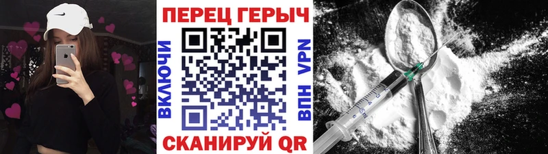 Героин VHQ  Петрозаводск 