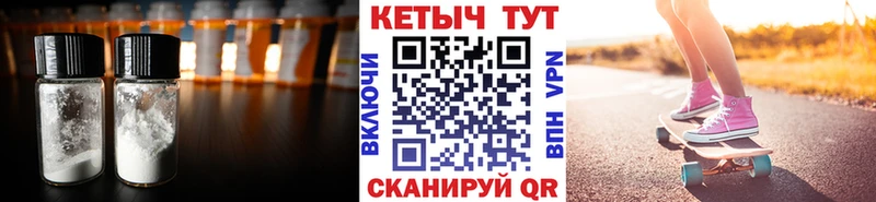 Кетамин ketamine  Петрозаводск 