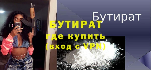 тгк Волосово