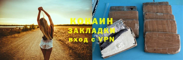 бутират Волоколамск