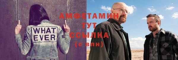 бутират Волоколамск