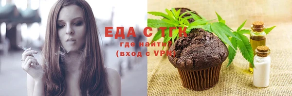 тгк Волосово