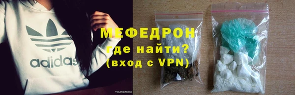 гидра Володарск