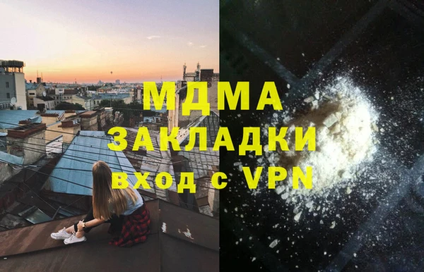 бутират Волоколамск
