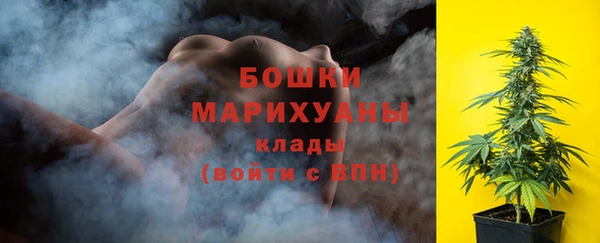 бутират Волоколамск