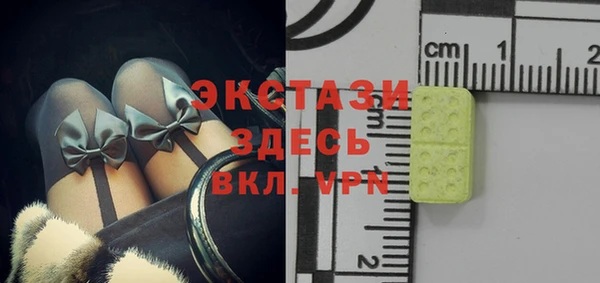 бутират Волоколамск