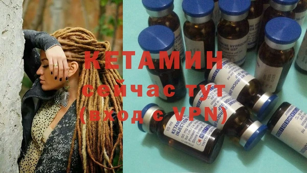 тгк Волосово