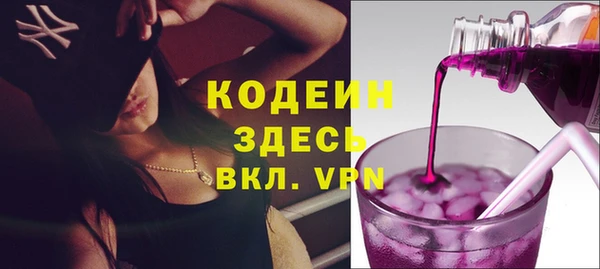 бутират Волоколамск