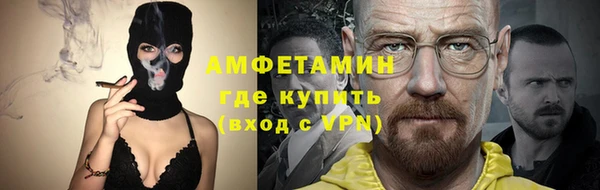 тгк Волосово