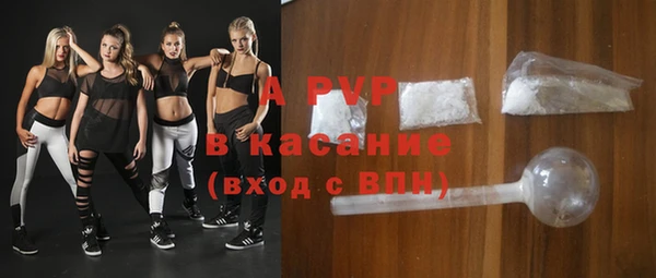 бутират Волоколамск