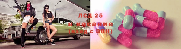 тгк Волосово