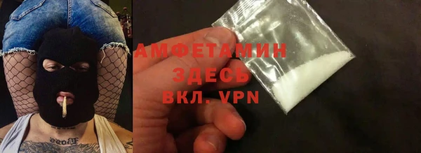 тгк Волосово