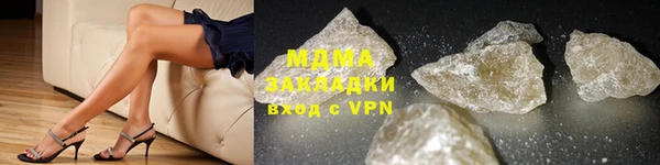 бутират Волоколамск
