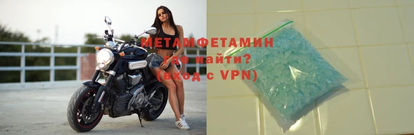 тгк Волосово