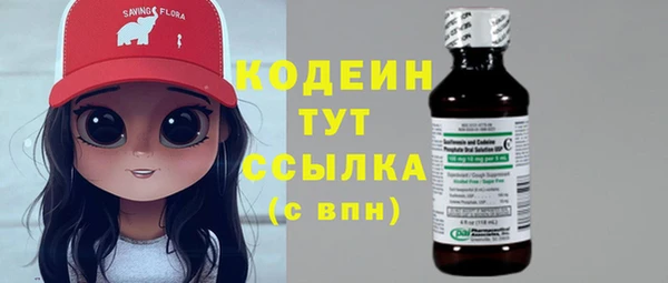 тгк Волосово