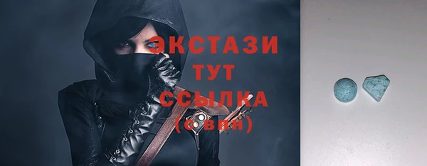 тгк Волосово