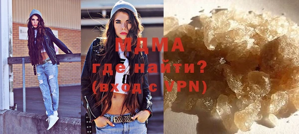 бутират Волоколамск