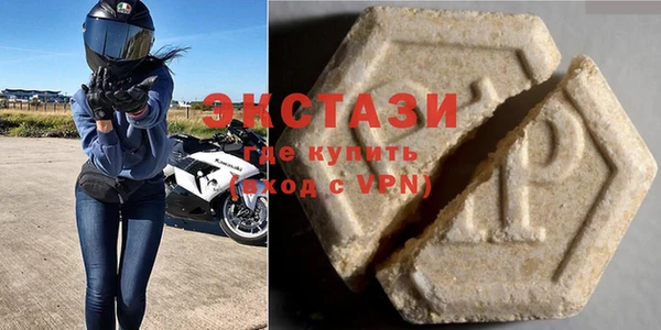 бутират Волоколамск