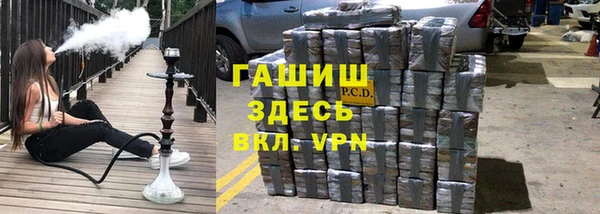 бутират Волоколамск