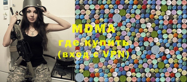 гидра Володарск