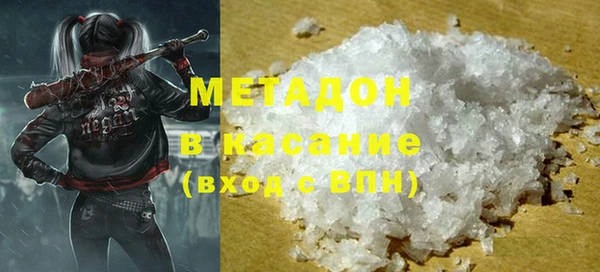 гидра Володарск