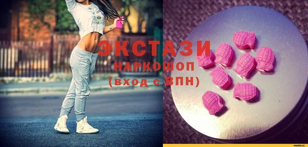 тгк Волосово
