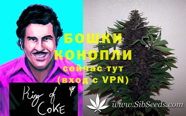 бутират Волоколамск