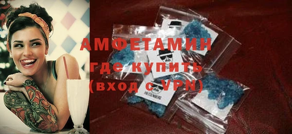 бутират Волоколамск