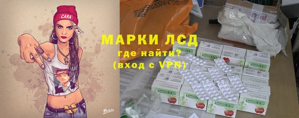 тгк Волосово