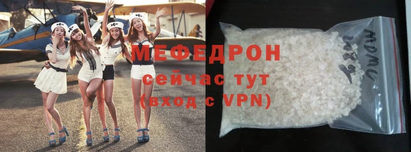 бутират Волоколамск