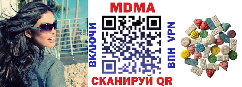 цены   Петрозаводск  МДМА Molly 