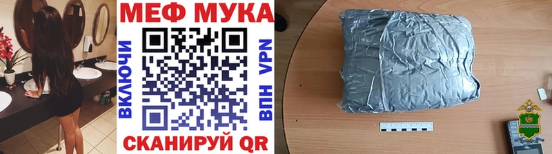 где купить наркоту  Петрозаводск  Меф mephedrone 
