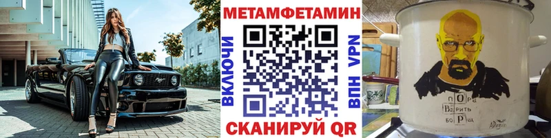 Метамфетамин пудра  гидра сайт  Петрозаводск 