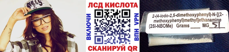 Марки 25I-NBOMe 1,5мг  где найти   Петрозаводск 