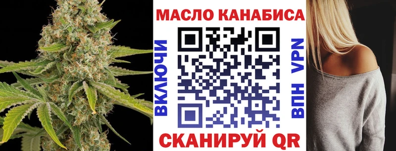 Дистиллят ТГК вейп с тгк  цена наркотик  Петрозаводск 
